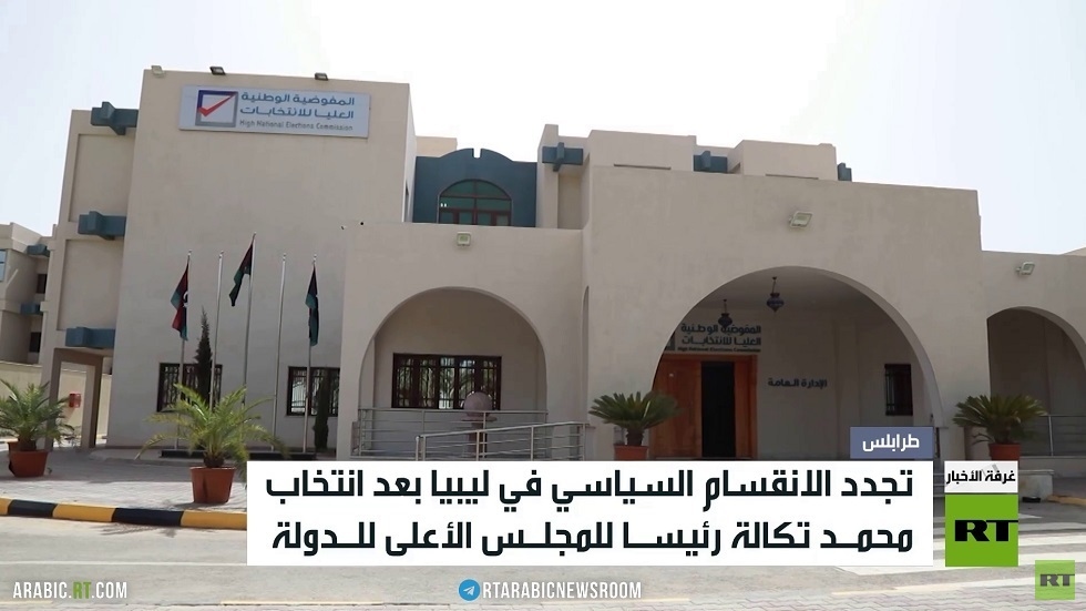 ليبيا.. انقسام متجدد عقب انتخاب تكالة