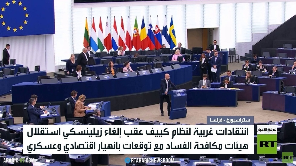 أوكرانيا.. فساد مستفحل وانهيار متوقع