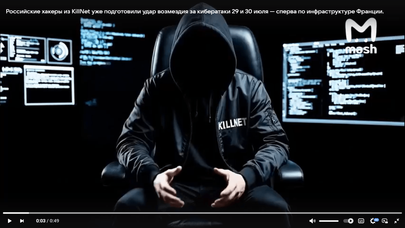 هاكرز KillNet يتوعدون بالانتقام من منفذي الهجمات السيبرانية الأخيرة على روسيا