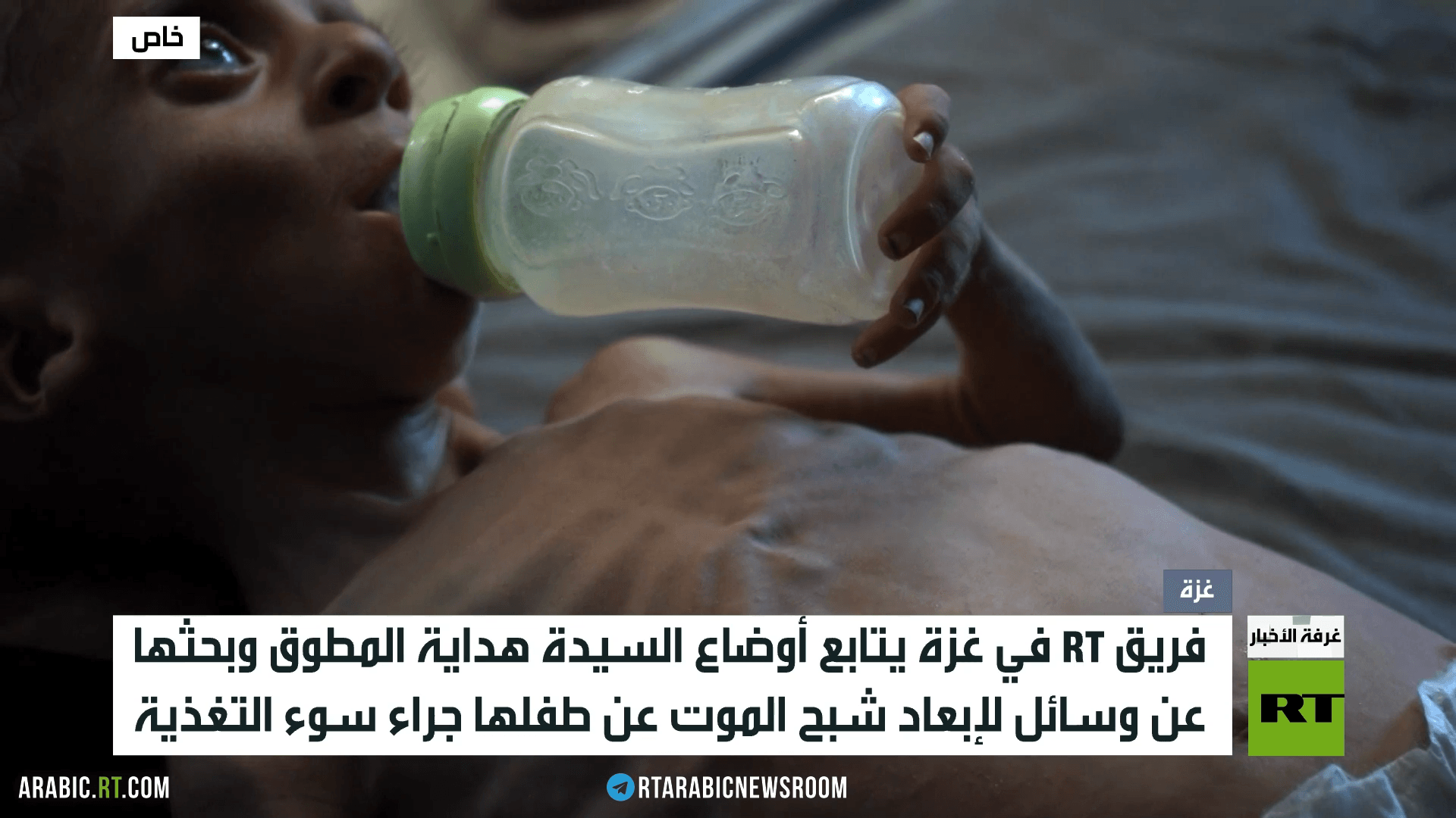 غزة.. لا مفر من الموت جوعا