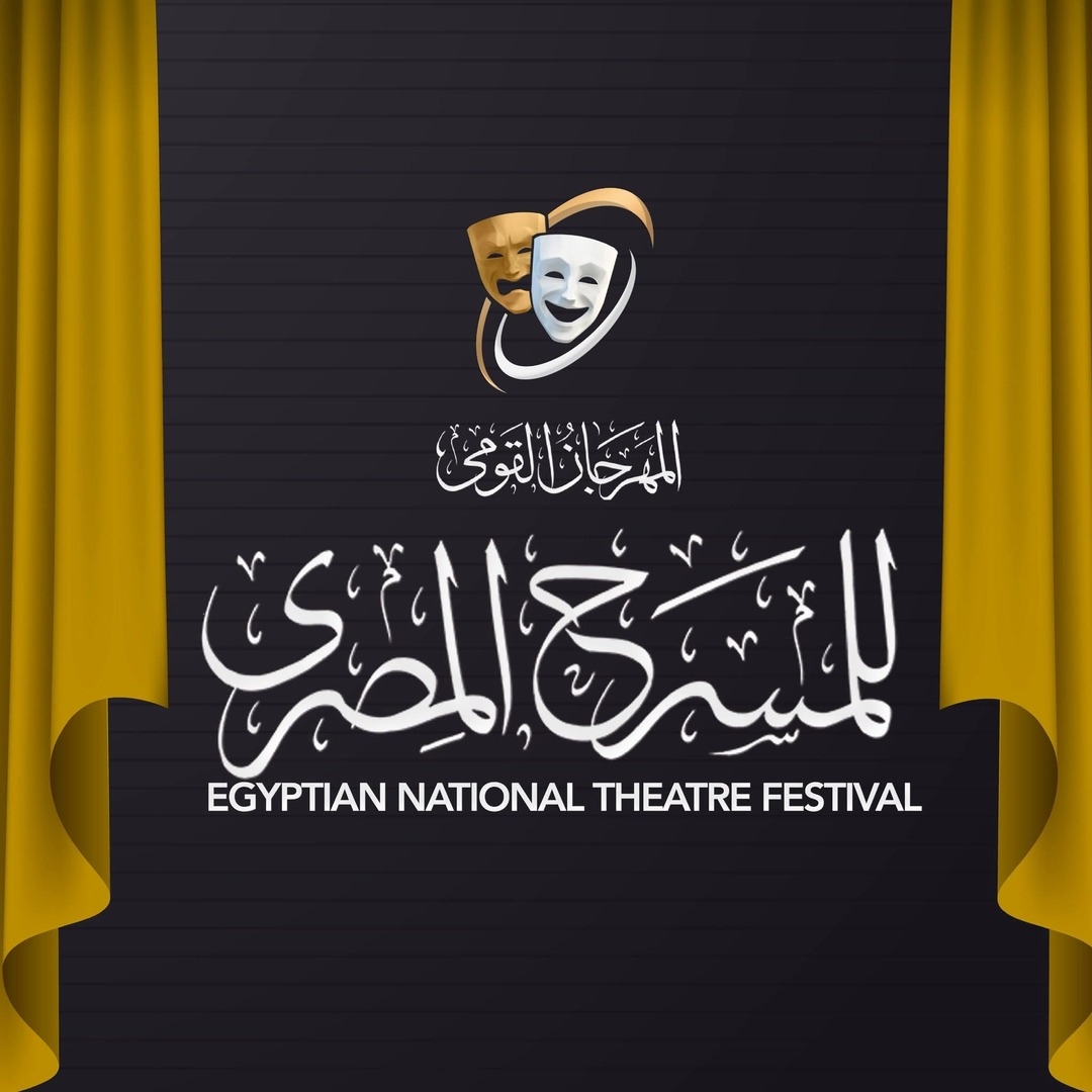 فنان شهير يثير جدلا واسعا بعد رفضه التكريم ضمن فعاليات "المهرجان القومي للمسرح المصري" (فيديو)