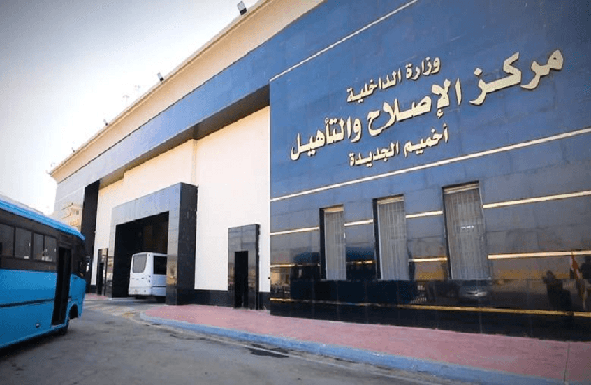 مصر.. الداخلية تعلق على مزاعم حول إضرابات السجون