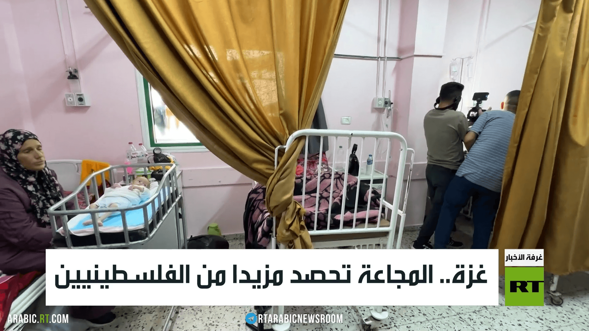 غزة.. المجاعة تحصد مزيدا من الفلسطينيين