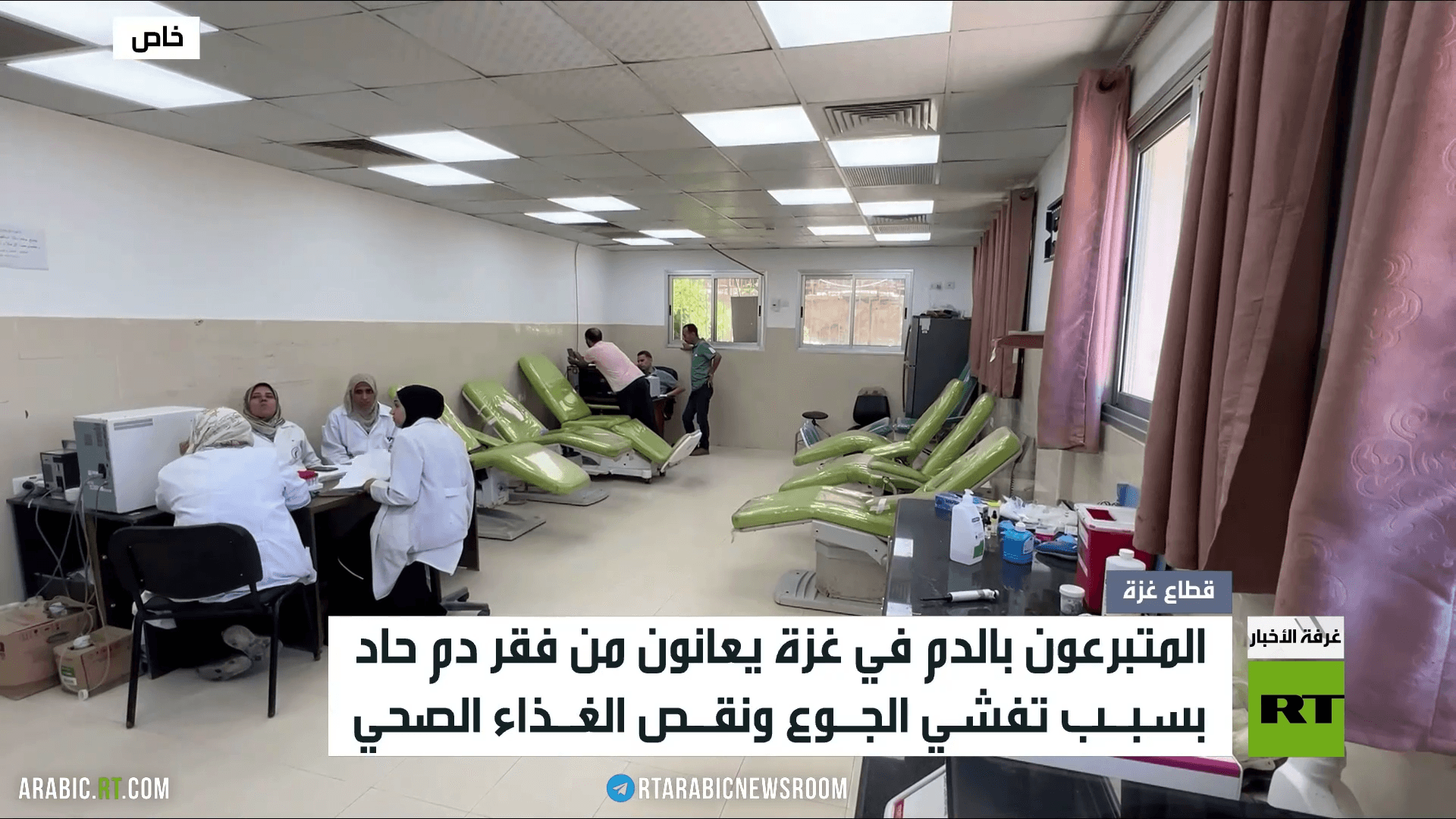 مستشفيات غزة تعاني من نقص بوحدات الدم