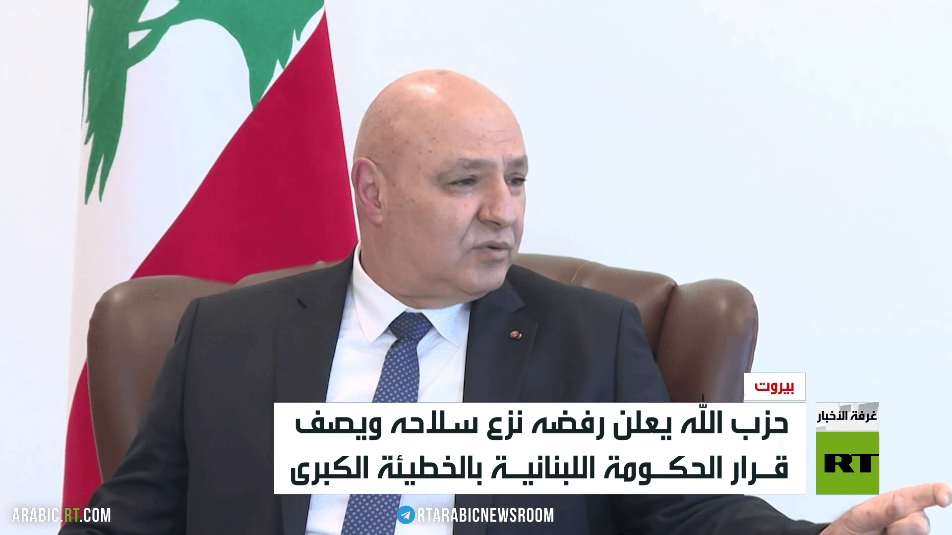حزب الله يرفض قرار الحكومة اللبنانية
