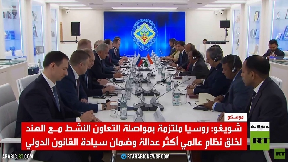 شويغو: شراكتنا مع الهند تتعزز