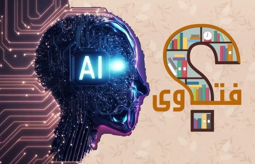 مفتي مصر: الذكاء الاصطناعي لا يملك الأهلية لإصدار الأحكام الشرعية أو تقديم فتاوى نهائية