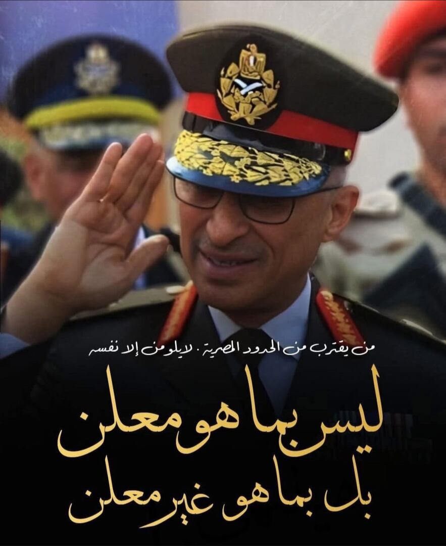 "ليس بما هو معلن".. من هو المسؤول المصري الذي توعد إسرائيل بمفاجأة حربية تذهل العالم؟