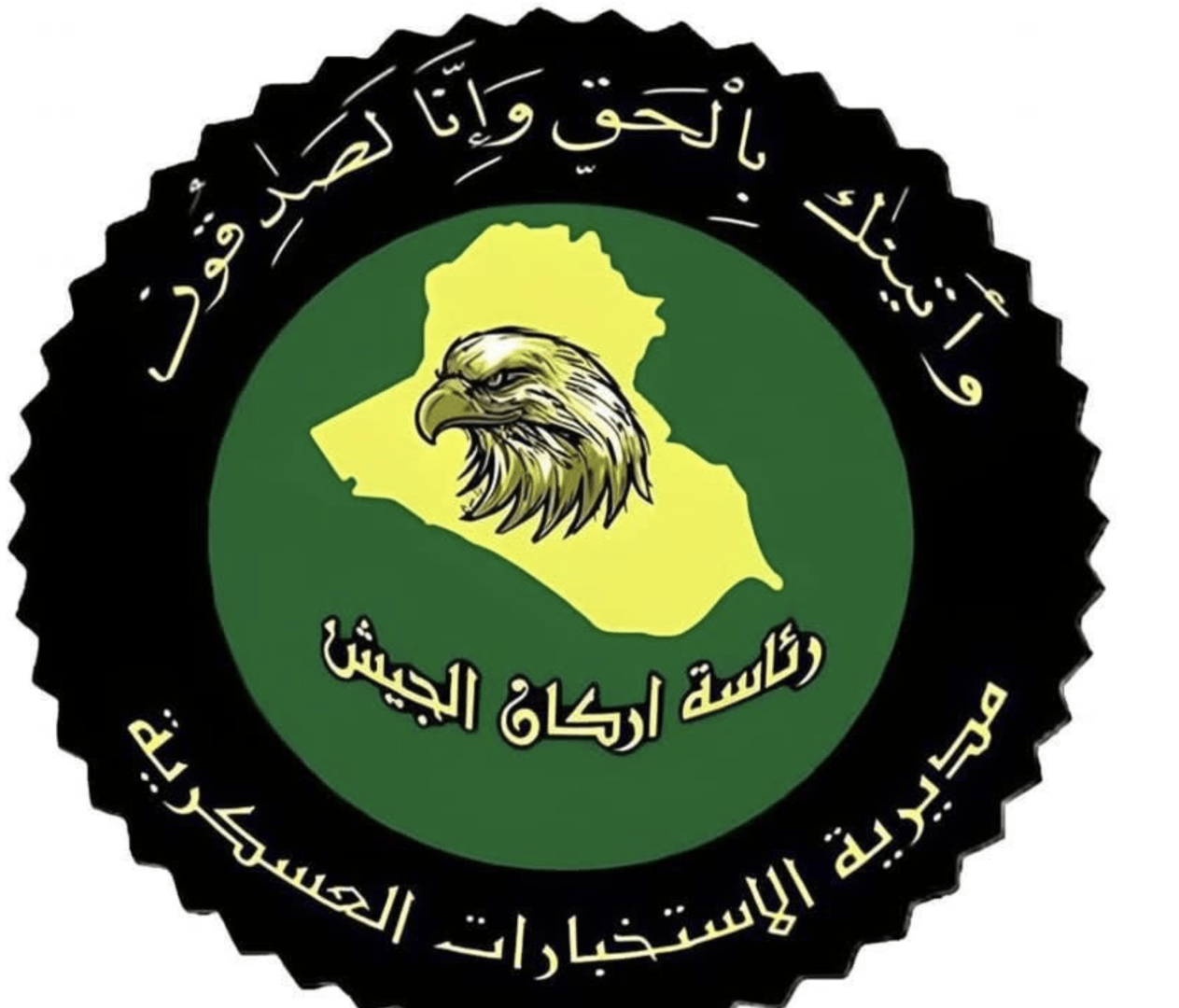 العراق..الاستخبارات العسكرية تعتقل مسؤولة توزيع كفالات "داعش" في صلاح الدين