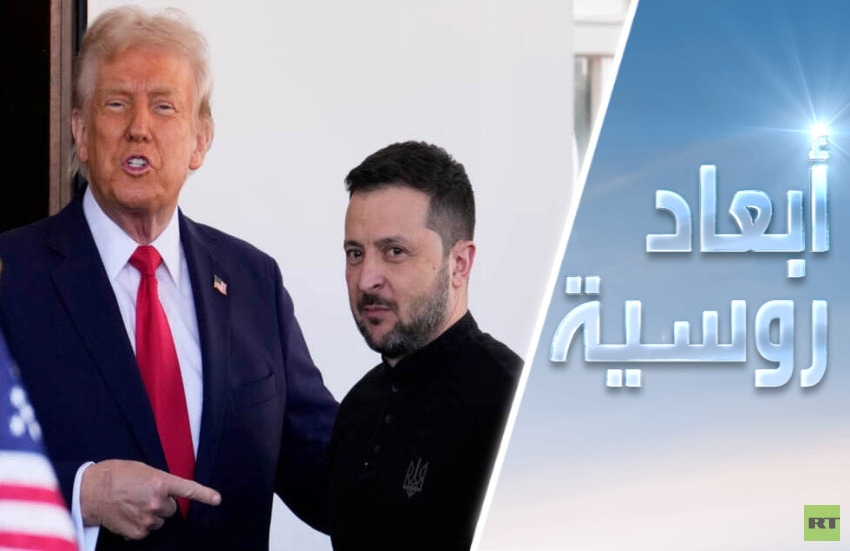 أزمة أوكرانيا: من سيعود بخفَّي حُنين؟