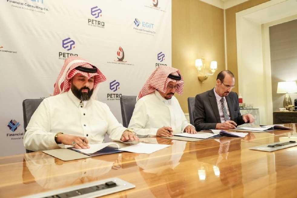 بترو أويل تستحوذ على 40% من مشروع مصفاة جيبوتي بالشراكة مع أجيال السعودية