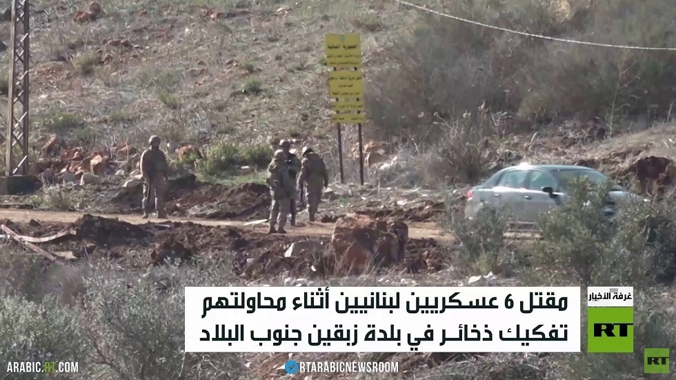 لبنان.. مقتل 6 عسكريين أثناء تفكيك ذخائر