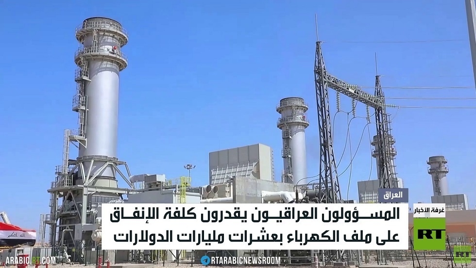 العراق.. أزمة الكهرباء تراوح مكانها