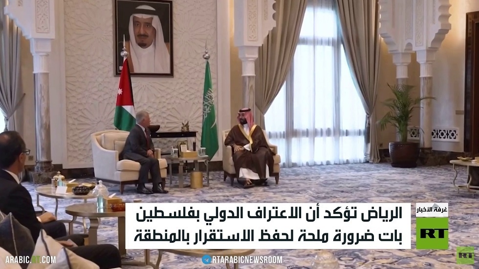 تنسيق سعودي أردني بشأن فلسطين