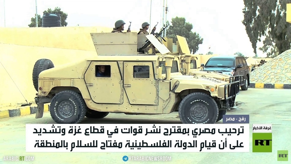 ترحيب مصري بمقترح نشر قوات بالقطاع