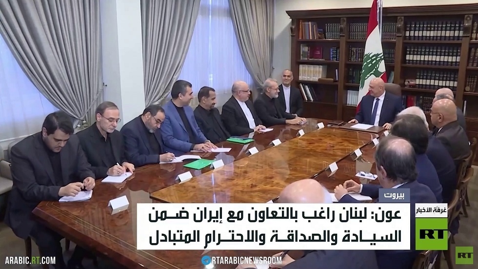 عون: نرغب بتعاون إيراني يحترم السيادة