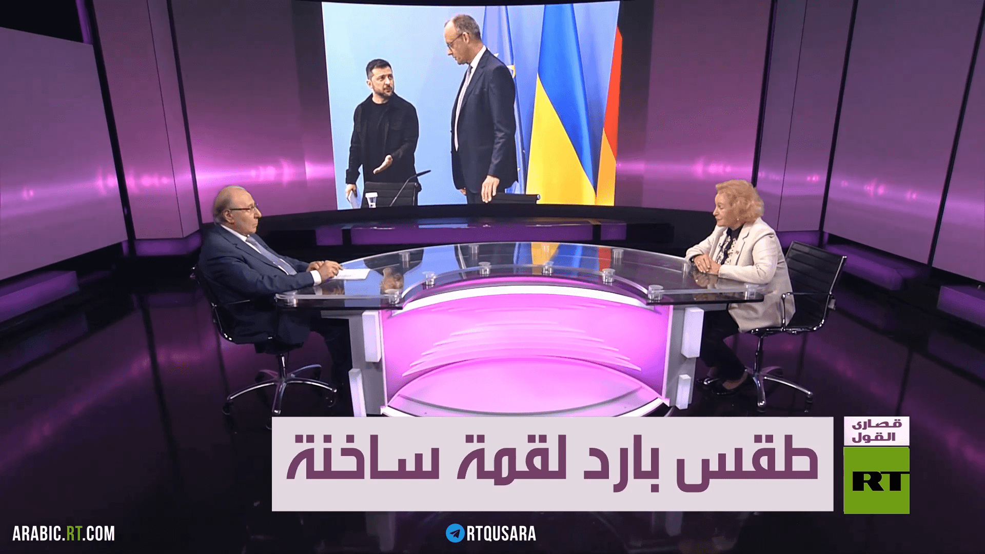 هل يمكن قيام حلف روسي أوروبي بمواجهة أوروبا؟