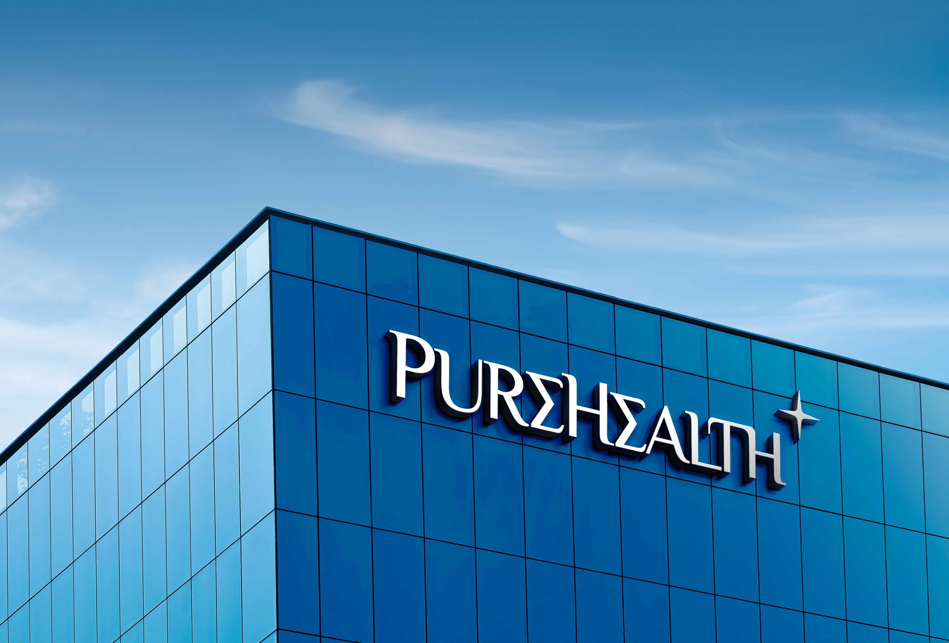 PureHealth Commits AED 2.25 Billion to Bolster UAE's Healthcare Supply Chains