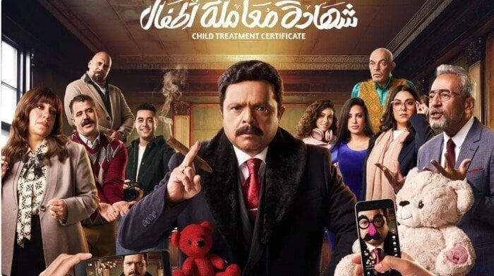 كنز الذهب: ملخص الحلقة 26 من مسلسل شهادة معاملة أطفال