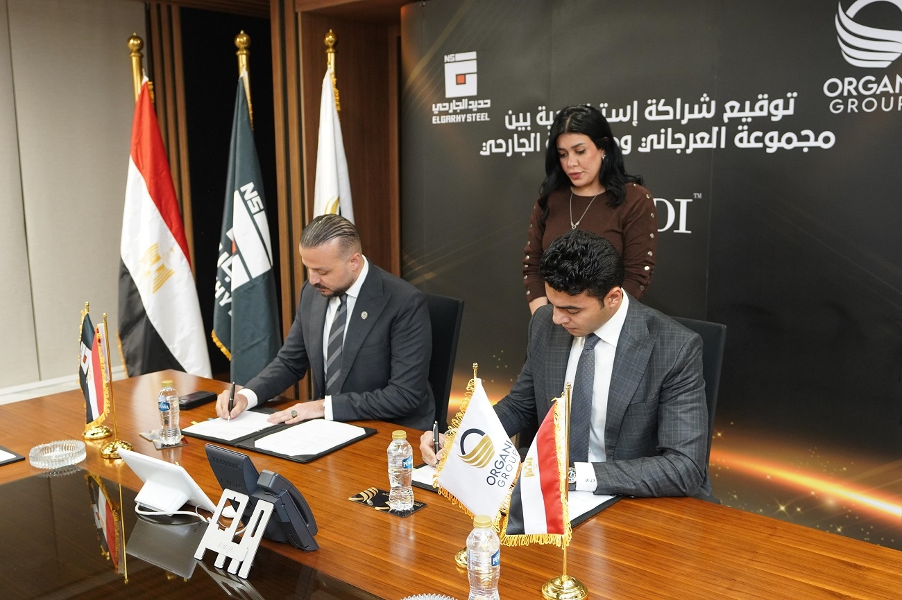 سهم عتاقة للصلب يقفز 13.2% في البورصة المصرية مدفوعا بصفقة العرجاني والجارحي