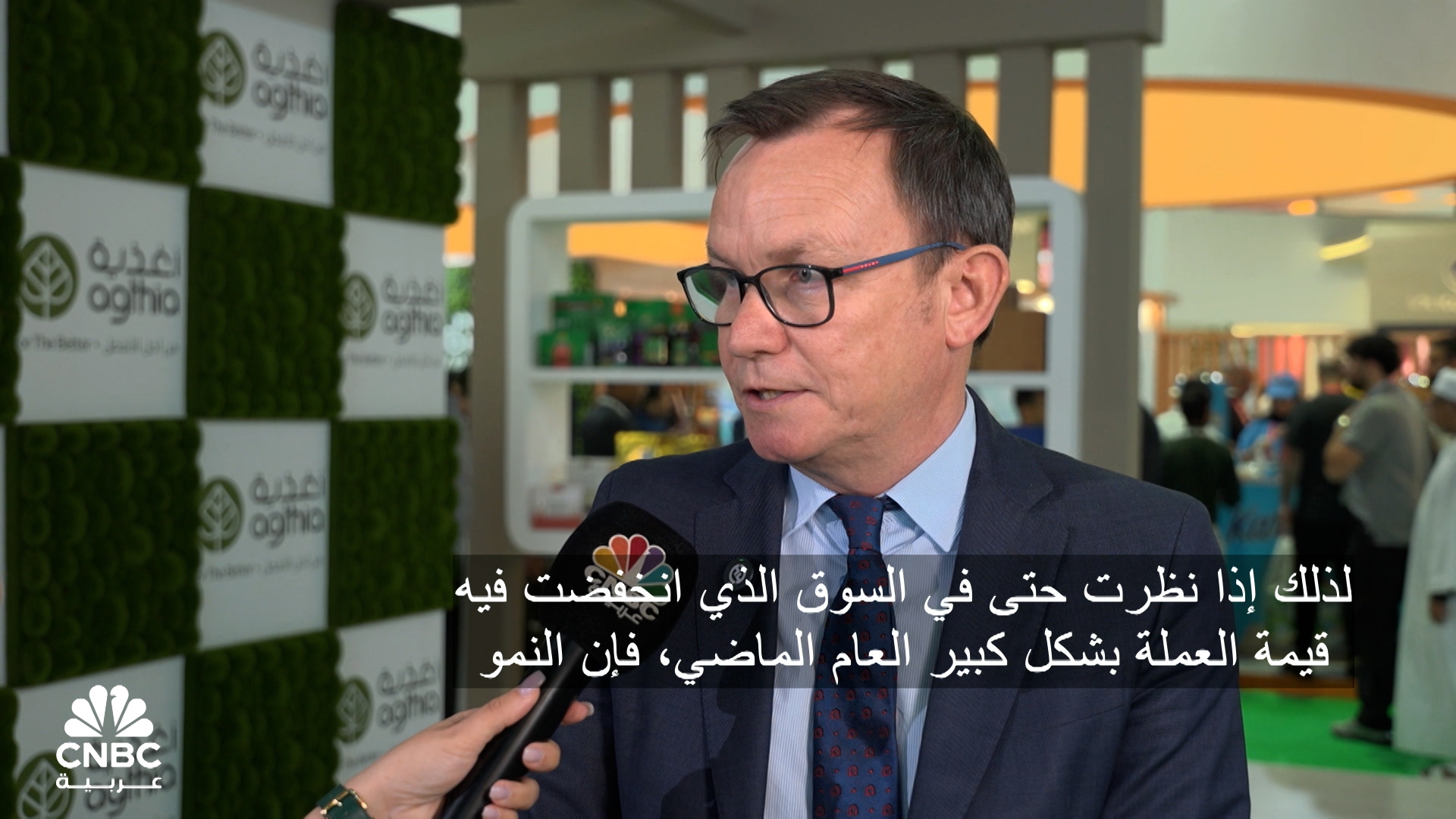 الرئيس التنفيذي لمجموعة أغذية آلان سميث لCNBC عربية: زيادة صادراتنا من مصر بنسبة 50% خلال الأشهر ال 12 الماضية