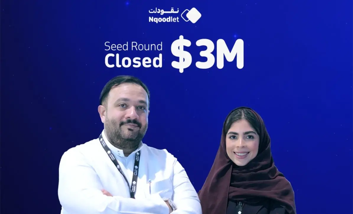 نقودلت السعودية تغلق جولة تمويلية ب3 ملايين دولار لتوسيع بنيتها المصرفية وتعزيز نموها الإقليمي