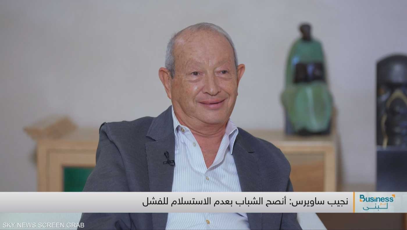 ساويرس يتوقع ارتفاع أونصة الذهب إلى 5000 دولار