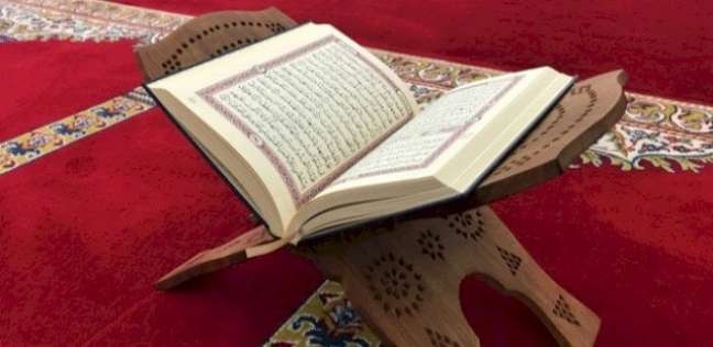 آيات الرقية الشرعية كما جاءت عن النبي.. رددها لتشعر بالهدوء والسكينة