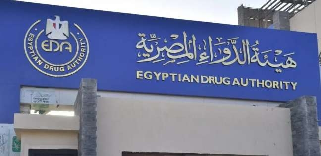 عاجل.. رسميا: سحب 4 أدوية من الصيدليات.. بينها قطرة شهيرة للعين (مستند)