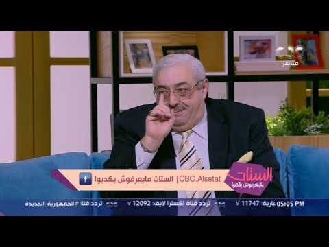 هذا ما يحدث للقلب والكوليسترول عند تناول المورتة.. ومفاجأة لمحبي الجبنة القريش