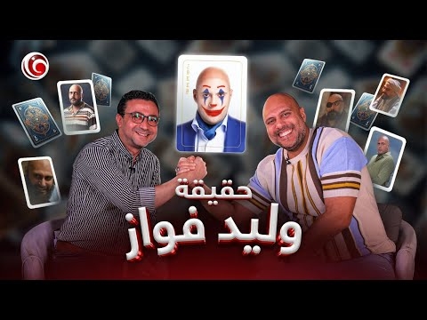 هاني شنودة ضيف زياد ظاظا في 'بريستيج' قبل حفلهما المقبل. التفاصيل في أول تعليق #هاني_شنودة #زياد_ظاظا