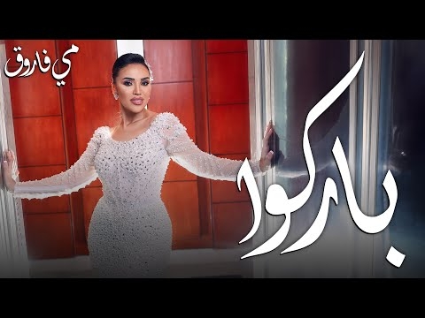 حان وقت تحديث قائمة أغاني حفلات الزفاف مع أحدث إصدارات أطلقها النجوم في الفترة الأخيرة #زفاف #أعراس #حفلات_زفاف