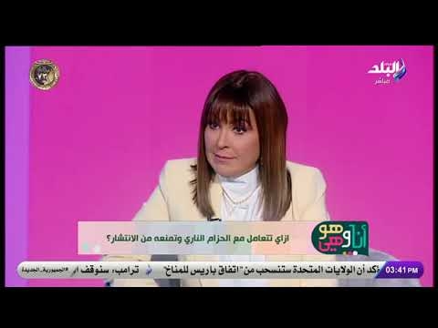 لازم تتطعم.. طبيب مناعة يحذر: «الحزام الناري» يسبب فقدان البصر والسمع (فيديو)