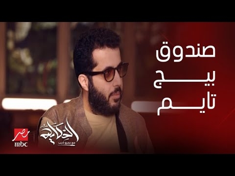 هل يعود الفيل الأزرق بجزء ثالث؟.. المستشار تركي آل الشيخ يكشف عن لقاء مع صناع العمل