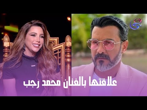#دانا_حلبي تكشف تفاصيل زواجها من #محمد_رجب بعدما أعلن رجب عن الزيجة التي حدثت منذ عام ونصف مع #رامز_جلال.