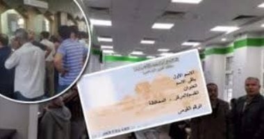 إزاى تستخرج بطاقة الرقم القومي أون لاين فى 8 خطوات #شهر_الفرحة