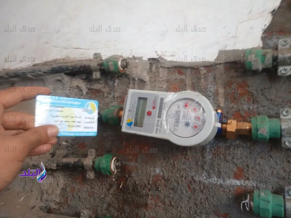 كيفية دفع فواتير المياه بالموبايل