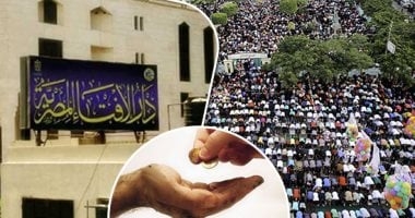 دار الإفتاء تحدد قيمة زكاة الفطر وتوضح الخلاف بين إخراجها مالا أو حبوب #شهر_الفرحة