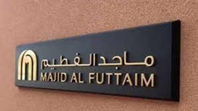 #ماجد_الفطيم تمنح عقدًا بقيمة 1.6 مليار درهم لتنفيذ أعمال تطوير مشروع ب #دبي