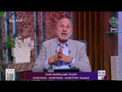 من بينها أمراض القلب والس رطان.. تحذير طبي لأصحاب «الشيفت الليلي» (احذروا)