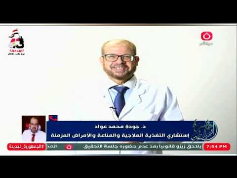 أول رد من جودة عواد على «علاج سم النحل»: «ده ذكاء اصطناعي» (فيديو)