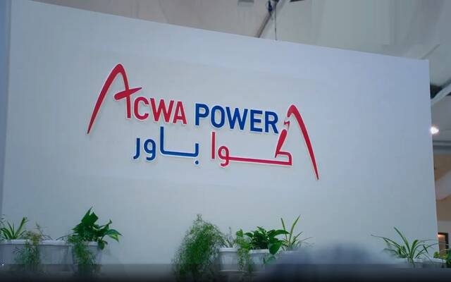 لتطوير مقرها الرئيسي الجديد.. #'أكوا_باور' تحصل على قرض بقيمة 750 مليون ريال