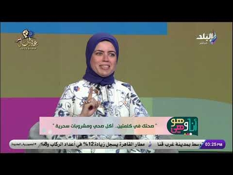 فوائد البيض المذهلة: الغذاء الوحيد على الأرض الذي يحتوي على هذه المكونات (فيديو)