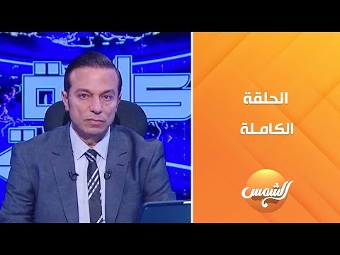 «الغرف السياحية»: «إزاي طيران ساعة ونص للسعودية يكون ب 95 ألف جنيه!» (فيديو)