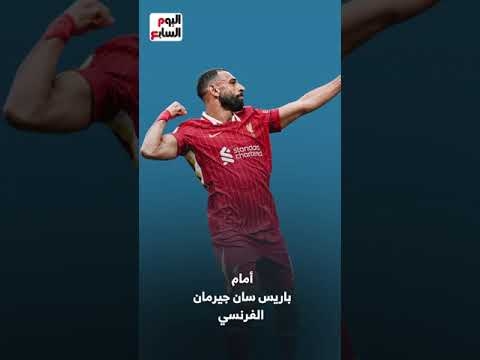 بعد خروج #برشلونة من الأبطال.. صلاح يعود بقوة إلى سباق الكرة الذهبية.. فيديو