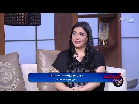 من بينهما برج مليار% كتوم وغامض وحويط.. اعرف نسبة الكتمان في برجك (فيديو)