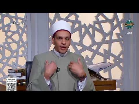 أمين الفتوى: التدخين حرام والمدخن سيواجه هذا السؤال يوم القيامة (فيديو)