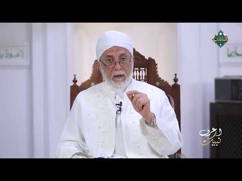 عالم أزهري: النبي مات نتيجة السم الذي دُس له في أكلة خيبر (فيديو)