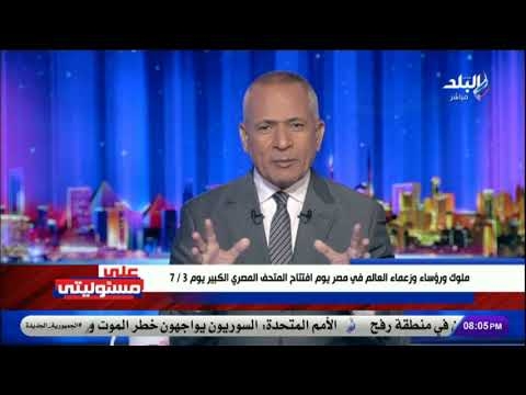 'موسى وعكاشة والديهي' يحذرون من حدث جسيم و'أديب' يسخر.. ما القصة؟