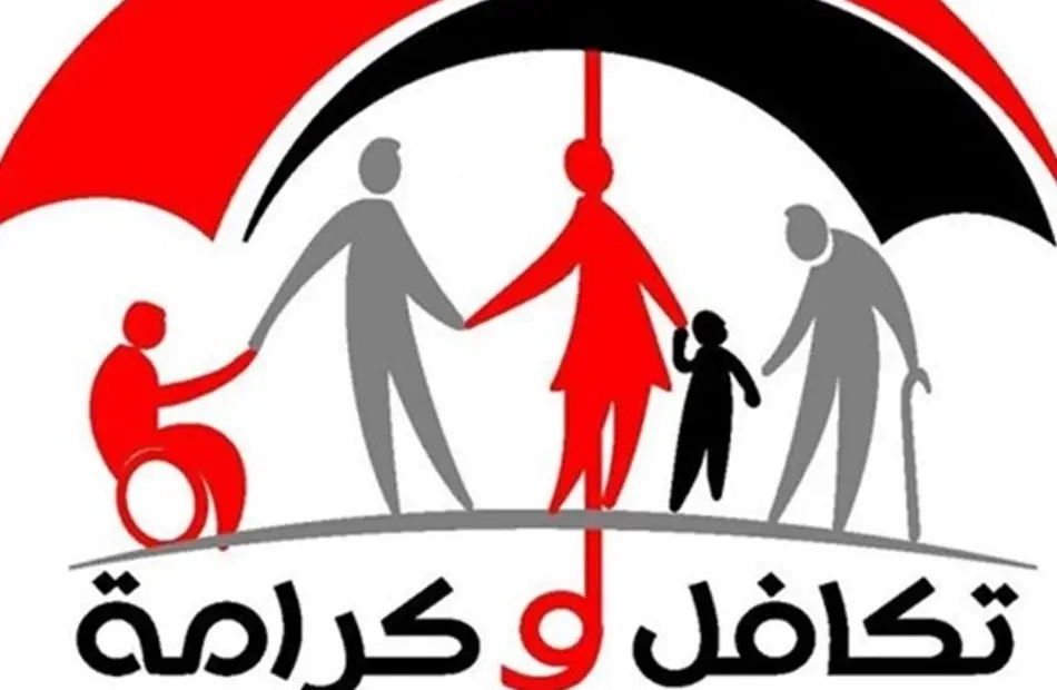التضامن الاجتماعي: 3 ملايين أسرة خرجت من «تكافل وكرامة» بعد ارتفاع دخلهم خلال ال10 سنوات الماضية.. عاجل